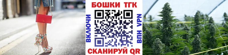 Все наркотики Бородино ГАШИШ Кокаин Меф мяу мяу Alpha-PVP Бошки Шишки