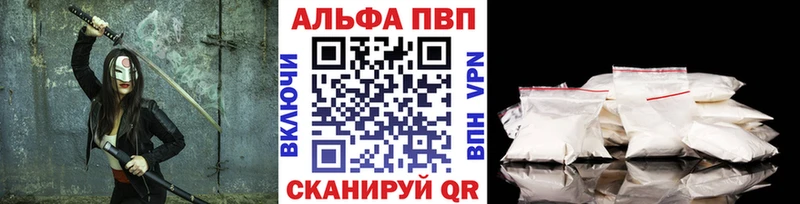 A PVP СК Бородино