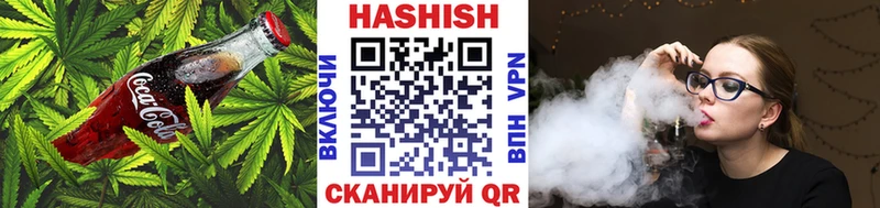 Еда ТГК марихуана Бородино