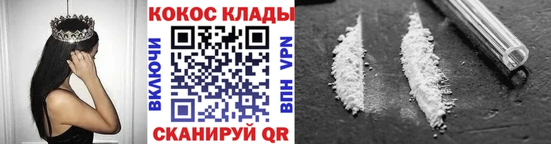 Cocaine Боливия  как найти закладки  hydra вход  Бородино 