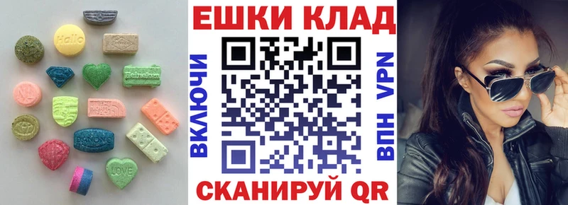 Ecstasy круглые  купить  цена  Бородино 