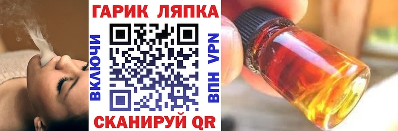 наркотики  Бородино  ГАШ хэш 