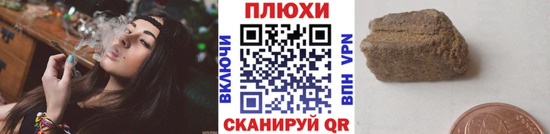 ГАШ Cannabis Бородино