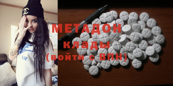 гашик Бугульма