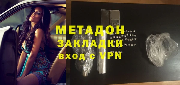 гашик Бугульма