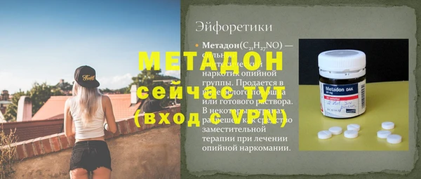 гашик Бугульма