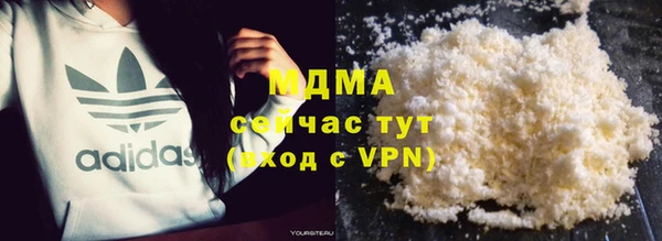 кокаин Верхнеуральск