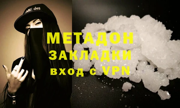 ALPHA PVP Бородино