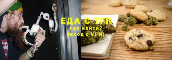 гидра Бронницы