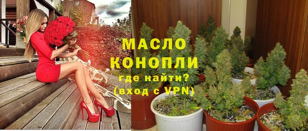 мефедрон VHQ Богданович