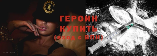 ALPHA PVP Бородино