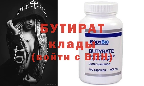 гашик Бугульма