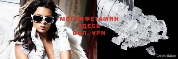 гидра Бронницы