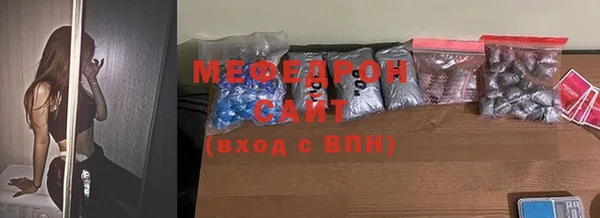 сатива Верея