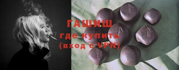 гашик Бугульма