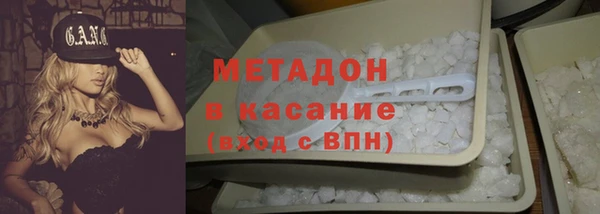 меф Богородск