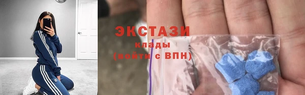 наркотики Ахтубинск