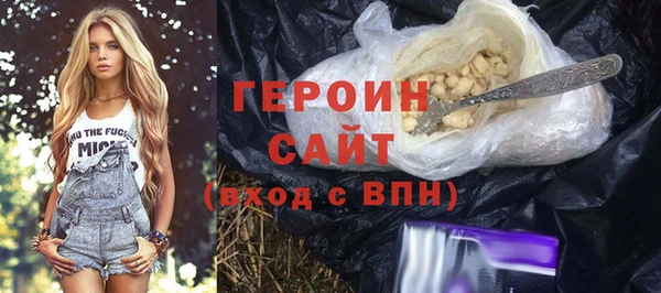 гидра Бронницы