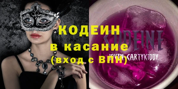 гашик Бугульма
