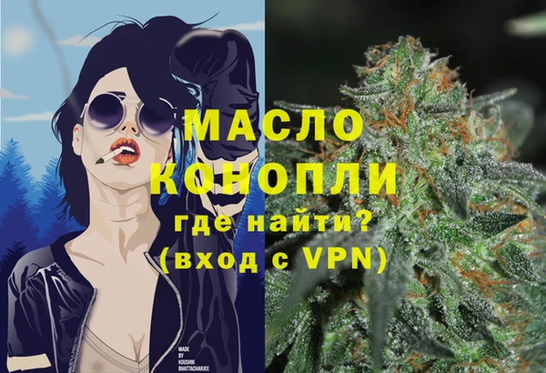 гашик Бугульма