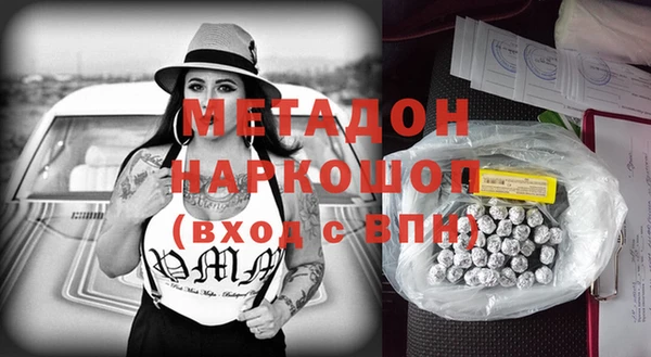 гашик Бугульма