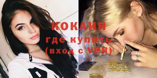 гашик Бугульма
