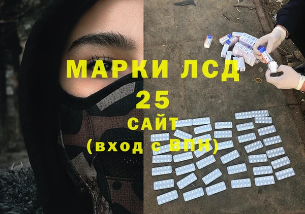 кокаин Верхнеуральск