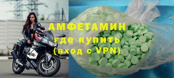 гидра Бронницы