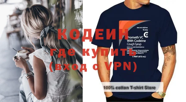 гашик Бугульма