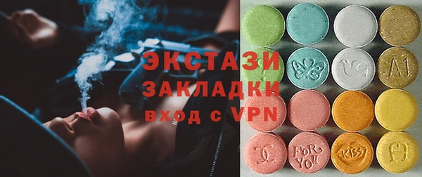 mdpv Верхний Тагил