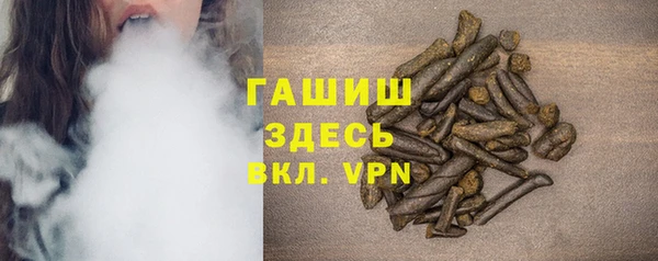 ALPHA PVP Бородино
