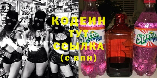 ALPHA PVP Бородино