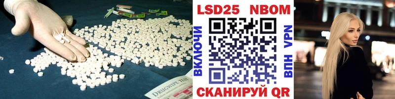 LSD-25 экстази ecstasy Бородино