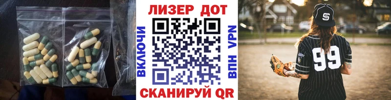 дарнет шоп  Бородино  даркнет клад  LSD-25 экстази кислота  кракен зеркало 