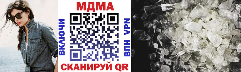 MDMA VHQ  дарнет шоп  Бородино 