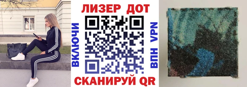 Наркотические марки 1,5мг OMG рабочий сайт Бородино