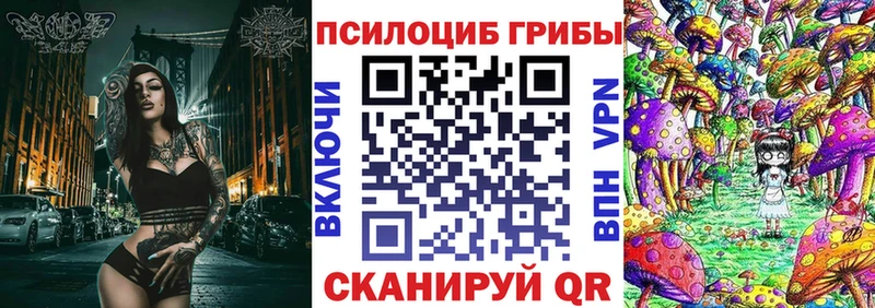 Галлюциногенные грибы мицелий цены наркотик Бородино