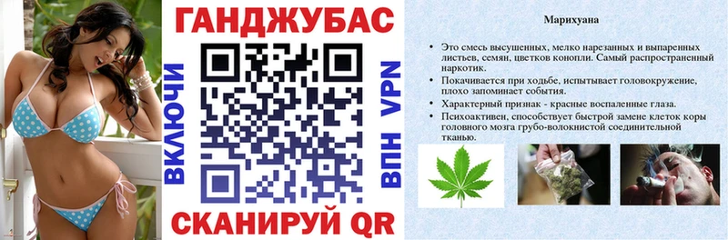 Канабис гибрид Бородино